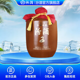 汾酒头锅原浆封坛酒 66度 收藏送礼清香型白酒 66度 5L 1坛 2025年蛇年