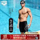阿瑞娜（arena）男士五分泳裤高弹舒适抗氯耐穿防尴尬及膝专业训练【京东独供】