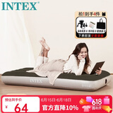 INTEX充气床垫露营气垫床户外车载防潮垫帐篷垫家用打地铺床垫64106