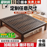 夏秋莉铁艺床双人床简约家用榻榻米铁架床定制任意尺寸铁床无床头床 齐平床【龙骨款】黑色单床 900mm*2000mm