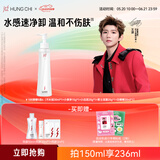 红之（HungChi）【王源同款】小蛮腰Pro橄榄酵萃卸妆油温和卸妆150ml