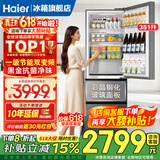 海尔（Haier）冰箱351升法式三开门多门双变频节能一级能效大容量双循环系统单门风冷无霜小型电冰箱2026年新款 黑金净化+三挡变温区+一级节能双变频