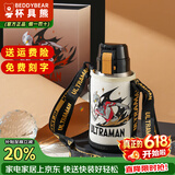 杯具熊（BEDDYBEAR）正品儿童保温杯带吸管大容量一杯多用宝宝学生直饮水杯 复古双饮-亚刻奥特曼620ml 免费定制刻字