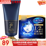 后（The history of Whoo） 洗面奶180ml泡沫洁面乳女男氨基酸洁颜膏深层清洁去角质去痘黑头 后男士洗面奶180+化妆棉40片 180ml