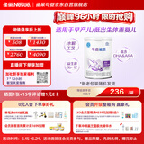 雀巢（Nestle）早启能恩 特殊医学用途早产/低出生体重婴儿配方食品 400g*1罐