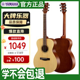 雅马哈（YAMAHA）FS400NS 原声款 云杉木初学者入门民谣圆角吉他 40英寸原木色哑光