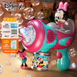 迪士尼（Disney）米妮电动泡泡机男女孩手持全自动泡泡枪泡泡水泡泡液儿童节日礼物