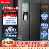 达米尼525L超薄零嵌双开门家用自动制冰冰箱一体机大容量一级 BCD-525WKDBZ（C）皇家黑