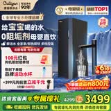 康丽根 Culligan 小黑龙净水器 家用厨下式净热一体机 直饮纯水机 RO反渗透饮水净饮机T2800 小黑龙即热净水器