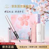 派克（PARKER）钢笔 签字笔 时尚温馨浪漫生日礼物马年礼盒 威雅XL樱花粉特别款礼盒