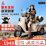 凤凰（Phoenix）甲壳虫电动车三轮车小型电动摩托车休闲家用小型女士新国标电三轮 甲壳虫Max600W裸车+不带电池充电器