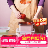 乐扣乐扣（LOCK&LOCK）炫彩不锈钢保鲜盒冰箱厨房收纳盒水果零食学生带饭餐盒800ML粉色