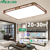 雷士（NVC）LED新中式吸顶灯智能调光中古风灯具灯饰金玉满堂客厅舒适光118w