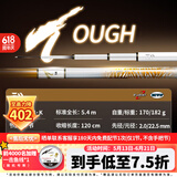 达亿瓦（DAIWA）一击 轻量鲤鱼鲫鱼草鱼罗非 进口鱼竿手杆 轻硬挺 休闲台钓 5.4m 一击T 54.K（大物） 不支持使用/试用后退换货