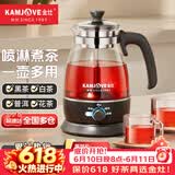 金灶（KAMJOVE） 养生壶煮茶器喷淋式煮茶炉白茶壶黑茶壶办公室家用蒸汽煮茶壶1L 黑色搭配小茶杯两个 1L