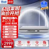 爱快（iKuai）7口万兆企业路由器 多WAN/多LAN口 一键认证/VPN/策略路由/日志审计19英寸带机800台 A700X