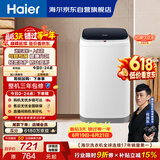 海尔（Haier）小型波轮洗衣机全自动 3KG迷你婴幼儿内衣裤专用 桶自洁 租房一人不占地 家用家电补贴 XQBM30-218