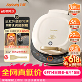 九阳（Joyoung）电饼铛三明治机早餐机36mm深烤盘0氟钛瓷超耐磨少油煎烤机大火力烙饼锅GK565Pro