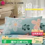 洁丽雅（Grace）100%A类全棉枕套 7A抗菌面料枕头套枕芯套 花语 一对装 48*74cm