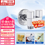 潜水艇（Submarine）F424L铜镀铬加长一进二出三通角阀国标四分陶瓷阀芯冷热通用