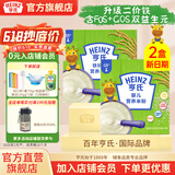 亨氏宝宝辅食婴儿高铁营养米粉强化铁米糊益生元(6个月至36个月） 【原味+铁锌钙】 400g*2盒