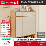 林氏家居家用门口鞋柜楼道新款入户柜鞋架收纳玄关柜一体柜OV4N