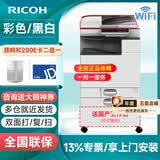 理光MP2014n/M2310n/MC2000ew/MC2501/2810/2510大型商用办公a3彩色黑白激光复合复印机 一体机 MC2501标配【无线打印+双纸盒+工作台】