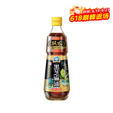 双嗒黑芝麻油香油  纯香芝麻油   凉拌调味火锅香油 500ml 玻璃瓶装