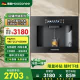 穆索尼德国品牌嵌入式饮水机新款管线机冷热直饮水机可配净水器套装可接桶装水自吸家用线管机直饮机 S-01极简黑-冰温热（不带过滤）
