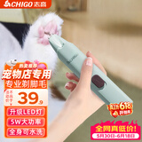 志高（CHIGO）【价保618】宠物狗狗猫咪剃脚毛器脚掌脚毛修剪器宠物剃毛器剃狗抓猫爪电推剪电推子剪脚毛神器T11