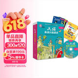 大猫英语分级阅读十级 Big Cat（小学六年级、初一 读物9册+家庭阅读指导1册 点读版 附MP3光盘1张）