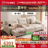 芝华仕头等舱白云间40272布艺电动沙发床小户型白3m沙发客厅奶油家具