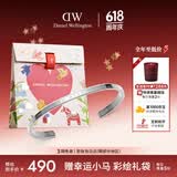 丹尼尔惠灵顿（DanielWellington）dw手镯女[价保618]经典星光银手镯小号情侣款DW004生日礼物送女生