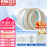 潜水艇（Submarine）PF160厨房烟道全密封防味阀 管道专用可装PVC管公共烟道止逆阀
