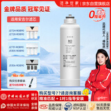 洁净世家适配安吉尔净水器滤芯J2724/J2728/J2731/J3305/J3306-ROB90 RO600G反渗透膜滤芯净水机全套通用