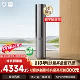 小米【价保618】米家空调 双出风 立式大3匹柜机 新一级能效（星缎银） 纯铜管 72LW-NA11/M3A1 