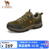 骆驼（CAMEL）防撞厚底抓地户外休闲运动登山徒步鞋男 A632026925H 卡其 44