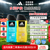 阿迪达斯（adidas）男士沐浴露洗发水洁面三效合一 持久留香游泳去氯旅行装小瓶500ml