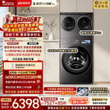 小天鹅（LittleSwan）【价保618】迷你小乌梅Pro+小乌梅5.0 家庭mini洗衣房 滚筒洗衣机全自动TG10EK60 三筒分区 内衣洗