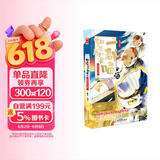 如果历史是一群喵11 南宋金元篇【现货速发】 假如历史是一群喵 正版 历史是一群喵 肥志历史科普漫画书 小学生儿童漫画趣味中国史成吉思汗绘本动漫 第15册大清风云篇
