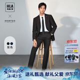HLA海澜之家西服套装男春秋轻商务经典系列西装套装男父亲节礼物