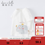 戴维贝拉（DAVE＆BELLA）女童短袖儿童t恤男童夏装童装男孩衣服宝宝半袖白色体桖婴儿上衣 白色【DB2221435】 120 cm（建议身高110-120cm）