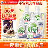 威露士la自然清新洗衣液西柚10.86斤（2.25L瓶+1L*3瓶+la内衣净90ml*2 