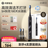 鸿蒙智选力博得智能声波电动牙刷优漾3 成人牙刷清洁亮白长续航父亲节礼物支持华为智慧生活价保618
