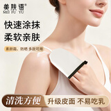 美肤语涂抹身体乳手套皮革快速擦防晒素颜霜不吃乳不脏手懒人专用MF8868