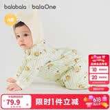 巴拉巴拉童装婴儿连体衣新生儿宝宝满月爬服夹棉加厚萌趣男童女童婴童衣服