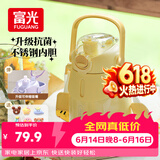 富光大肚保温杯抗菌304女士中学生大容量吸管茶隔运动健身水杯子900ml