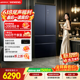 西门子（SIEMENS）冰立方503L法式多门冰箱家用 超薄平嵌 抗菌净味大容量 高端湖蕴蓝 KF89BE256C