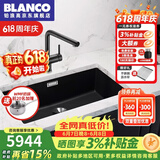 铂浪高（BLANCO）德国BLANCO 700U石英石厨房S7水槽台盆洗菜池大单槽花岗岩洗碗槽 沥青色套装C（L型抽拉龙头）