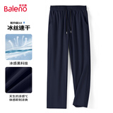 班尼路（Baleno）休闲裤男夏季长裤男士简约潮流直筒裤薄款冰丝夏天透气速干裤子男
